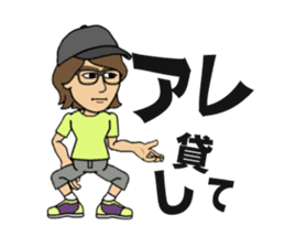 unnatural sticker #799788