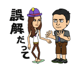 unnatural sticker #799790