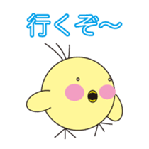 circle face 8 chick for japanese sticker #799806