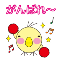 circle face 8 chick for japanese sticker #799811