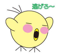 circle face 8 chick for japanese sticker #799823