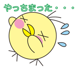 circle face 8 chick for japanese sticker #799833
