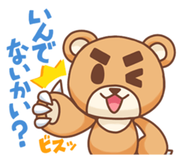 Hokkaido Teddy sticker #799879