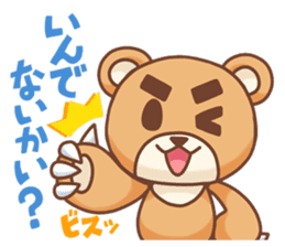 Hokkaido Teddy sticker #799879