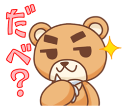 Hokkaido Teddy sticker #799880