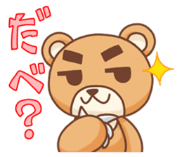Hokkaido Teddy sticker #799880