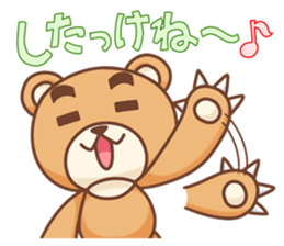 Hokkaido Teddy sticker #799881