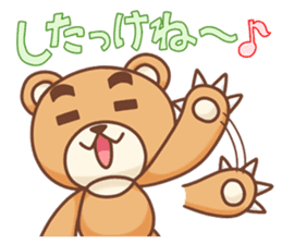 Hokkaido Teddy sticker #799881
