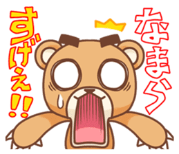 Hokkaido Teddy sticker #799883