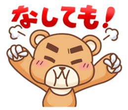 Hokkaido Teddy sticker #799889