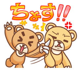 Hokkaido Teddy sticker #799890