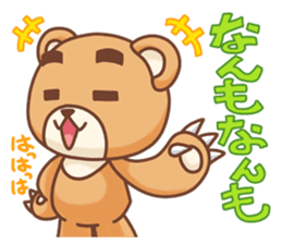 Hokkaido Teddy sticker #799893