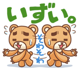 Hokkaido Teddy sticker #799894