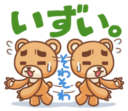 Hokkaido Teddy sticker #799894