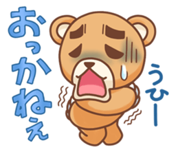 Hokkaido Teddy sticker #799895