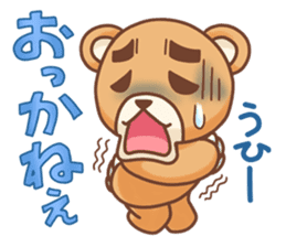 Hokkaido Teddy sticker #799895
