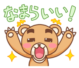 Hokkaido Teddy sticker #799896