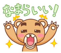 Hokkaido Teddy sticker #799896