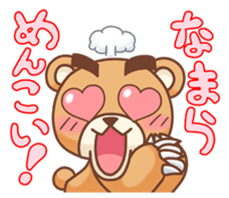 Hokkaido Teddy sticker #799900