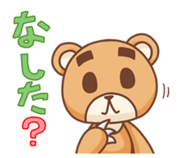 Hokkaido Teddy sticker #799902