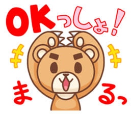 Hokkaido Teddy sticker #799904