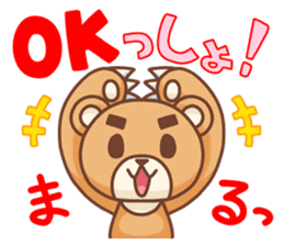 Hokkaido Teddy sticker #799904