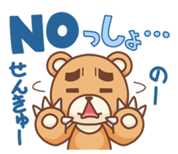 Hokkaido Teddy sticker #799905