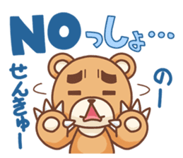 Hokkaido Teddy sticker #799905