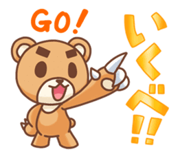 Hokkaido Teddy sticker #799906