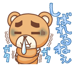 Hokkaido Teddy sticker #799907