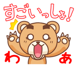 Hokkaido Teddy sticker #799909