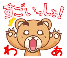 Hokkaido Teddy sticker #799909