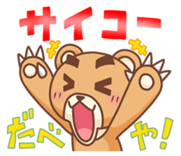 Hokkaido Teddy sticker #799910