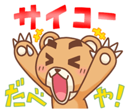 Hokkaido Teddy sticker #799910