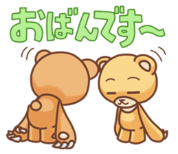 Hokkaido Teddy sticker #799911