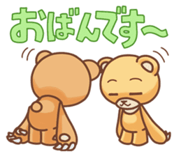 Hokkaido Teddy sticker #799911