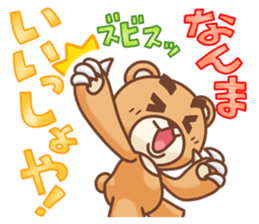 Hokkaido Teddy sticker #799912