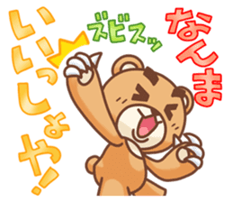 Hokkaido Teddy sticker #799912