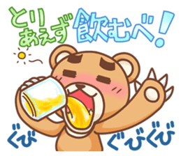 Hokkaido Teddy sticker #799913