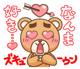 Hokkaido Teddy sticker #799914