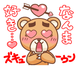Hokkaido Teddy sticker #799914