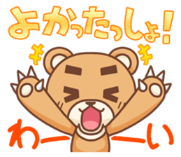 Hokkaido Teddy sticker #799915