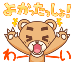 Hokkaido Teddy sticker #799915