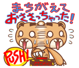Hokkaido Teddy sticker #799916