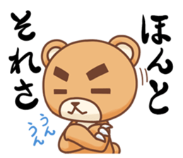 Hokkaido Teddy sticker #799917