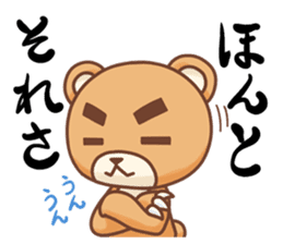 Hokkaido Teddy sticker #799917