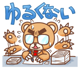 Hokkaido Teddy sticker #799918