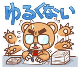 Hokkaido Teddy sticker #799918