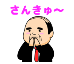 I'm ossan sticker #800069