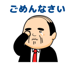 I'm ossan sticker #800070